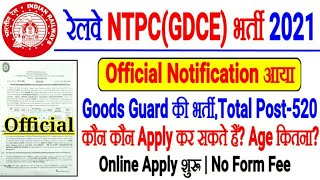 Railway NTPC Recruitment (GDCE) 2021 Notification जारी//Goods Guard की भर्ती,Online Form Apply शुरू