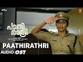 Paathirathri OST Paathirathri Soubin Saheer Navya Nair Jakes Bejoy Ratheena