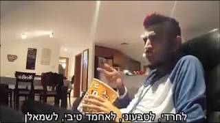 מוקדש לפחדן סאבלימינל