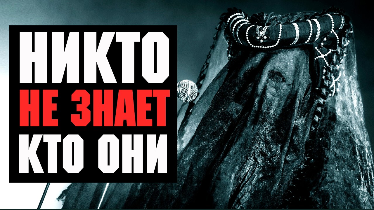 PORTAL самая загадочная METAL группа l Rock News