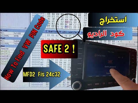 How To Find mfd2 VAG Audi VW Radio Code from fis 24c32  SAFE 2 Carprog  استخراج شفرة كود الراديو