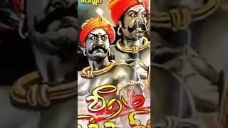 maruthu pandiyar whatsapp status video 💥 nethaji history