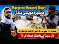 Today Mansehra Mawashi Mandi Update Fatehjangi Desi Claves Update Mawashi Mandi Mansehramandi
