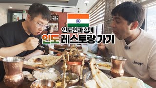 태계일주 인도편에서 만난 현지인과 오랜만에 재회