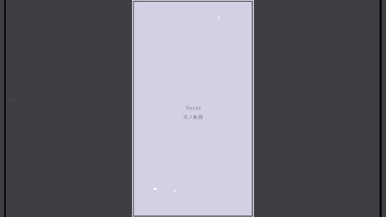 【プロポーズ 歌ってみた】初めてのワンコーラス歌ってみた🎶 【天ノ紫烏/#紫烏ノ見守りカメラ】