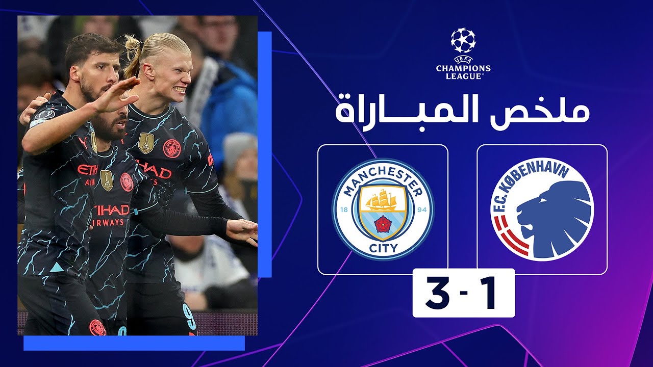 De Bruyne inspires Man City to win at Copenhagen in Champions League's round of 16