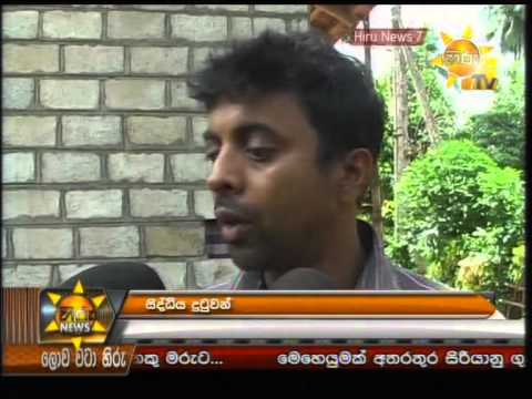 Hiru News 7.00 PM May 19, 2014 