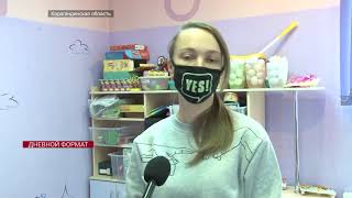 БИЗНЕС НЕ ГОТОВ КО ВТОРОЙ ВОЛНЕ COVID-19