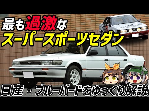 IUCN分類における絶滅の危険性を示す図。