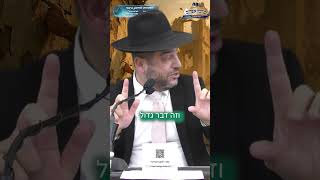 אדם עושה לעצמו טעויות... ועל הטעויות שלו מאשים את ה' יתברך!- הרב אפרים שרבני (הרב אפרים שרבני) - התמונה מוצגת ישירות מתוך אתר האינטרנט יוטיוב. זכויות היוצרים בתמונה שייכות ליוצרה. קישור קרדיט למקור התוכן נמצא בתוך דף הסרטון