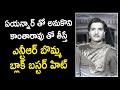 Legend NTR Movie Jayasimha Interesting Facts
