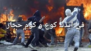 انشوده ثائر بلدم وبلروح مع الكلمات
