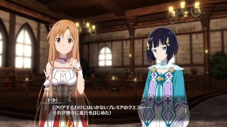 【実況】saoホロウリアリゼーション