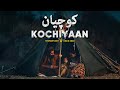 KOCHIYAAN KHUMARIYAAN X OBAID KHAN BEST PASHTO ATTAN SONG 2023 CINELODY