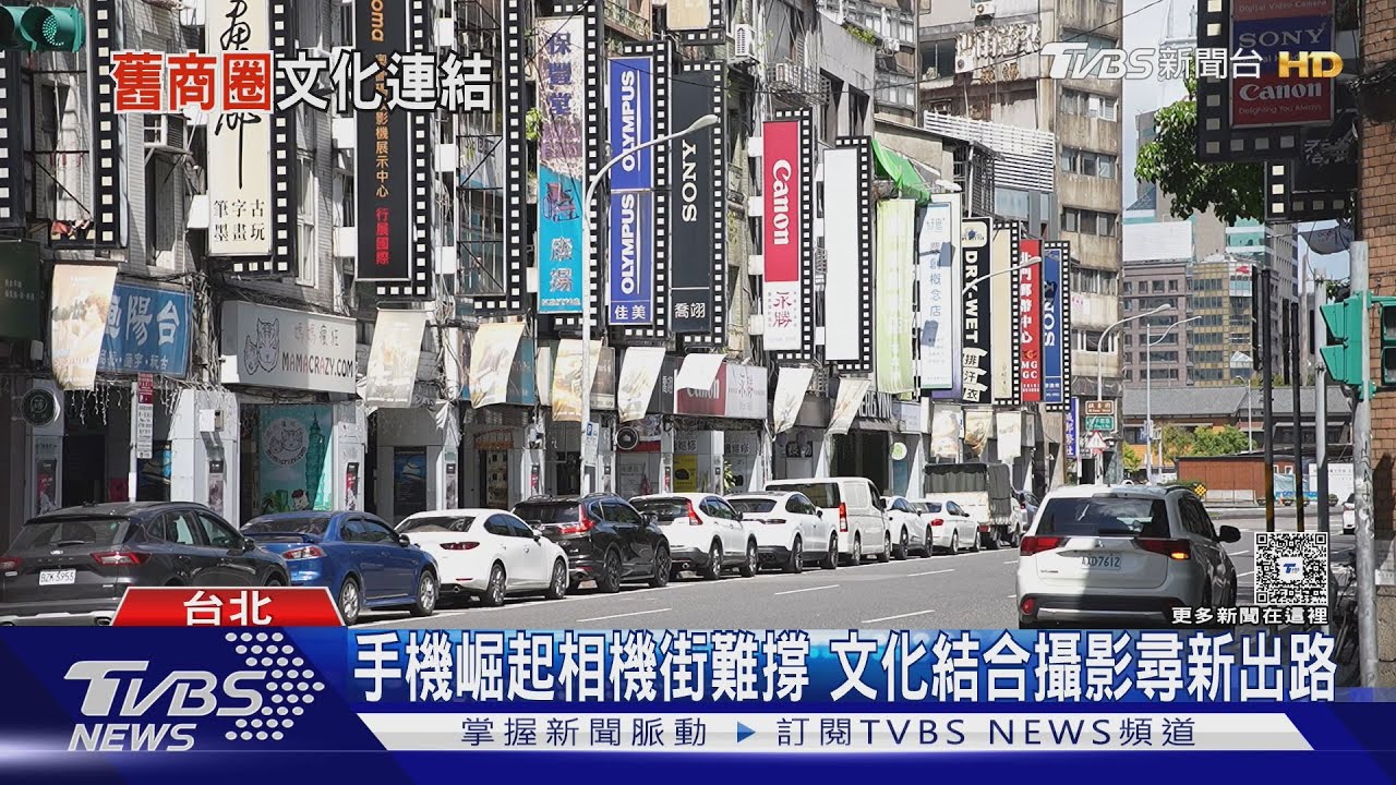 西門町人潮難引流!五大商圈尋求「點線面連結」 盼深度行銷創生機