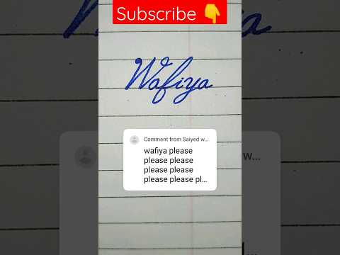 Name *Wafiya* in stylish writing #calligraphy #trending #shortsviral #youtubeshorts #short #shorts