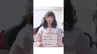 清水ひまわり　自粛延期へ😫