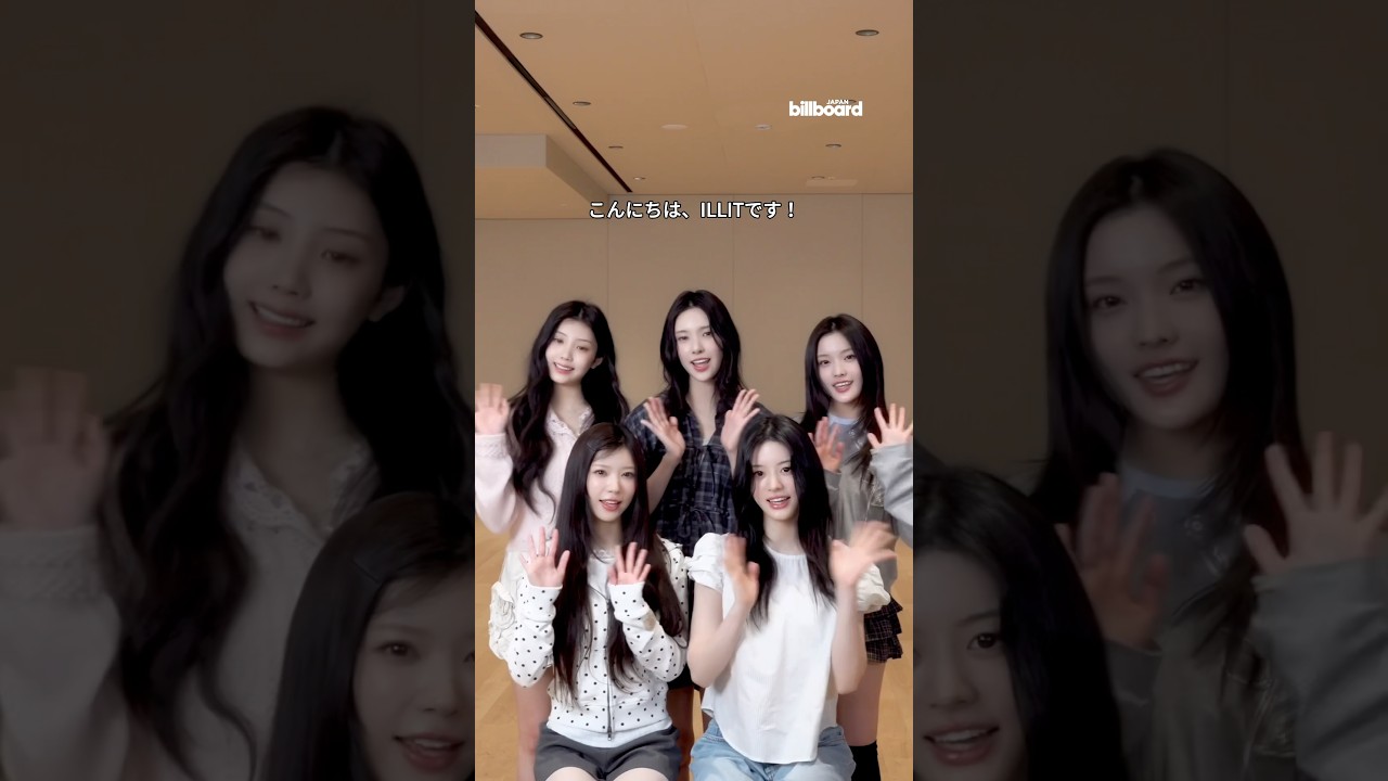 Japan 3rdデジタルシングル「Bubee」をリリースしたILLITからビデオコメントが届きました👫🩵