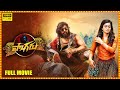 Dhruva Sarja And Rashmika Mandanna Telugu Full Length HD Movie Pogaru Movie Cine Square