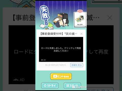 Video cover
