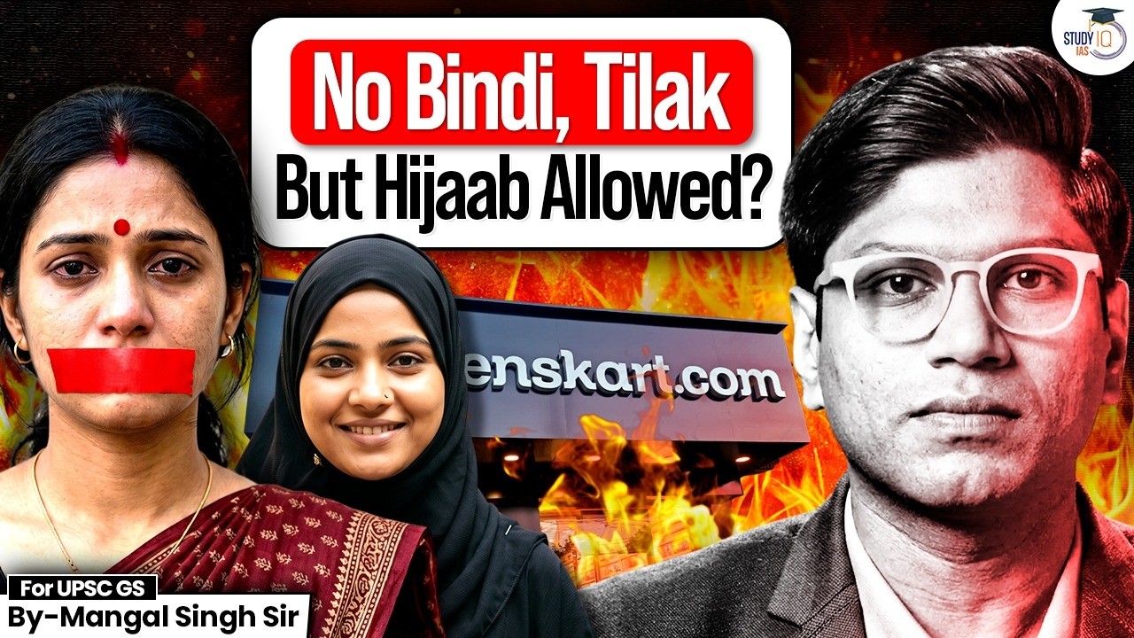 Religious Discrimination In Corporate? | Steps India Must Take To Prevent IT | StudyIQ IAS