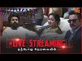 LIVE Thaai Kizhavi Movie PreRelease Event Radhika Sivakarthikeyan தாய் கிழவி Sunne