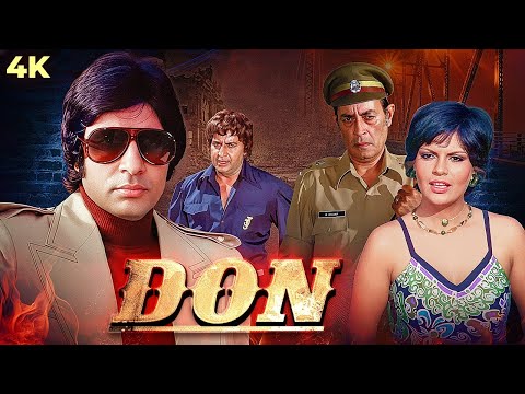 70s Classic Action Movie : DON (1978) Full Hindi Movie (4K) Amitabh Bachchan & Zeenat Aman | Pran