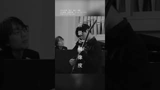 Download lagu 音景と解像度 ギター&ピアノ ジョイントリサイタル 【2/16 東京・ティアラこうとう】 mp3 Download lagu 音景と解像度 ギター&ピアノ ジョイントリサイタル 【2/16 東京・ティアラこうとう】 mp3