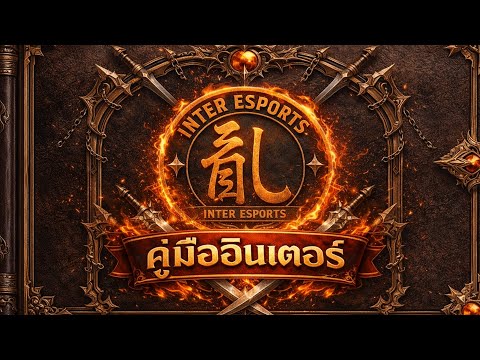ระบบบัญชีผู้เล่น