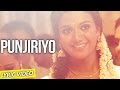 Punjiriyo Ennul Aayiram Lyric Video Haricharan Rita Krishna Kumar
