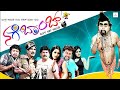 Aladinna Deepa Kannada Full Movie Ravishankar Gowda Sadhu Kokila V Ananda Priya Kannada Movie