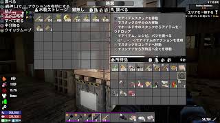 【7DTD】3.1に更新された世界で生きる