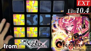 【耐えろラス殺し】Cross Fire(EXT 10.4) EXCELLENT【jubeat beyond the Ave.】