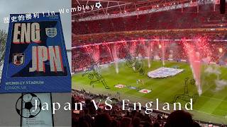 歴史的勝利！サッカー日本代表戦を初観戦⚽️ | まさかの日本代表と同じホテルだった | 聖地ウェンブリー | 2歳児も楽しめたファミリー席観戦