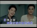 Ying Ye 3 Jia 1 OST Looking For My Friends Ming Dao Jason Hsu