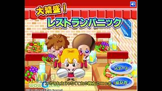 【大繁盛！レストランパニック】自由にレストランで大暴れ！【ゆっくり実況】