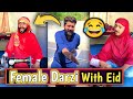 Female Darzi With Eid Wait For End