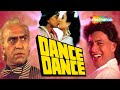 Dance Dance Mithun Chakraborty Mandakini Smita Patil Amrish Puri Hindi Full Movie