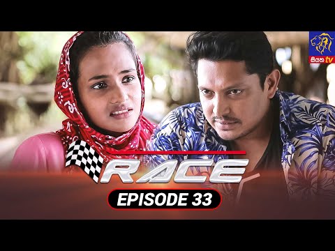 Race - රේස් | Episode 33 | 21 - 09 - 2021 | Siyatha TV
