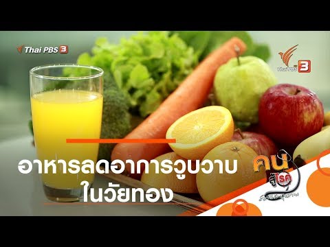 อาการ