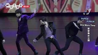 【韓流帝王回歸】SUPER JUNIOR (슈퍼주니어)全新主打〈One More Time〉回歸首舞台公開！｜20181008｜我愛偶像 Idols of Asia