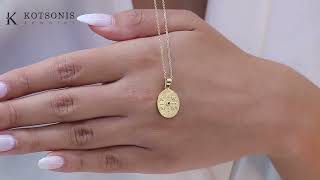 Κόσμημα Κοτσώνης Κόρινθος / Κοσμήματα με την υπογραφή του καλύτερου Ελληνικού εργαστηρίου