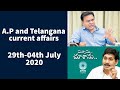 July 1st week current affairs (29th June - 04th July 2020) July 1st week current affairs (29th June - 04th July 2020)