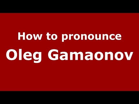 How to pronounce Oleg Gamaonov (Russian/Russia)  - PronounceNames.com