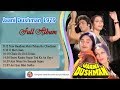 Jaani Dushman 1979 Full Album Jeetendra Reena Roy Vinod Mehra Rekha Sunil Dutt Jukebo