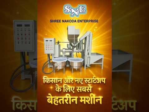 Mustard Oil Expeller
