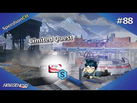 [PSO2:NGS] Limited Quest #88 | เควสน่าฟาร์มทิ้งท้าย 5 ปีเกือบแท้