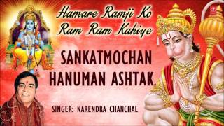 SANKAT MOCHAN HANUMAN ASHTAK by NARENDRA