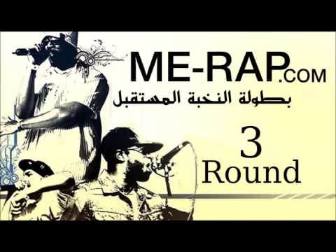 SHADOWS OF DEATH  - Round 3 - بطولة نخبة المستقبل