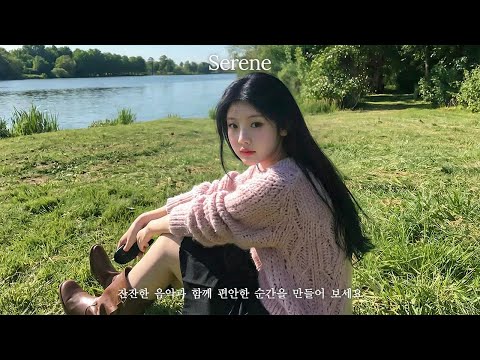 잔잔 and 카리나 Karina